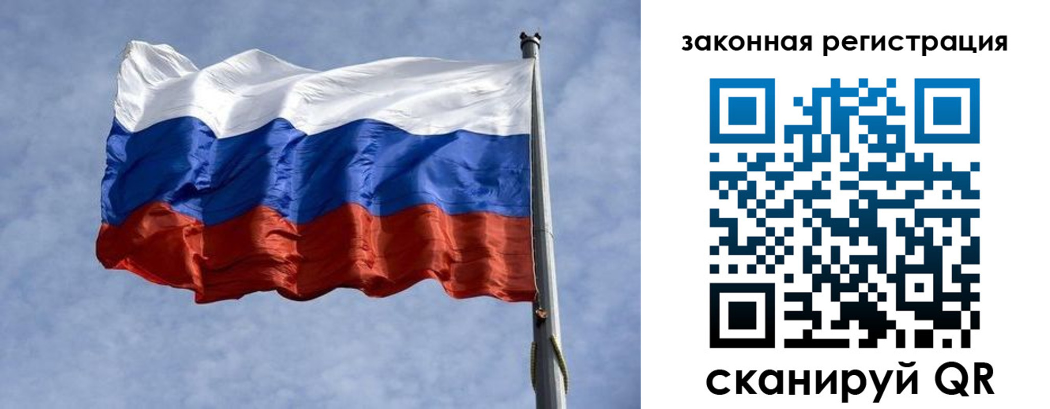 где прописаться в Липецке
