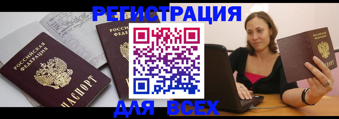 пропишу в квартире в Липецке